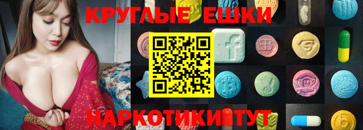 закладка  Ecstasy 280мг  Ecstasy  Вход с VPN  Экстази Дубай  Урюпинск 