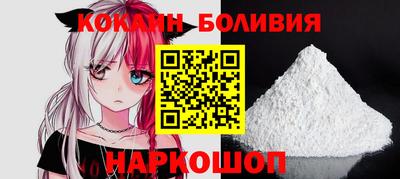 COCAINE Наро-Фоминск