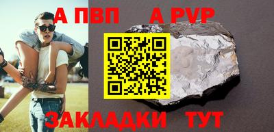 а пвп мука Нарткала