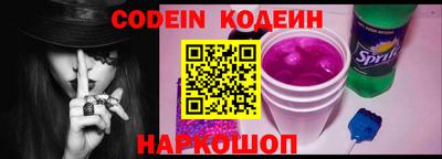 COCAINE Наро-Фоминск