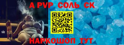 COCAINE Наро-Фоминск