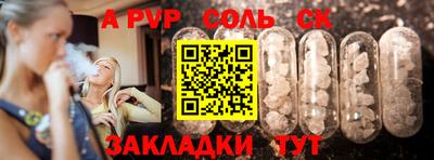 а пвп мука Нарткала