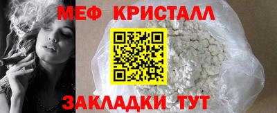 COCAINE Наро-Фоминск