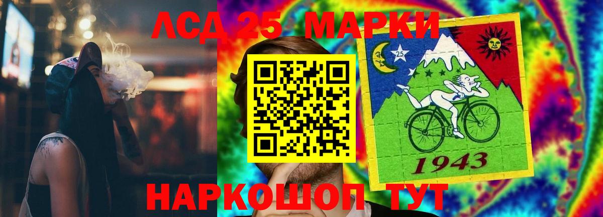 Урюпинск  ЛСД экстази кислота  Вход с VPN  LSD-25 экстази кислота 