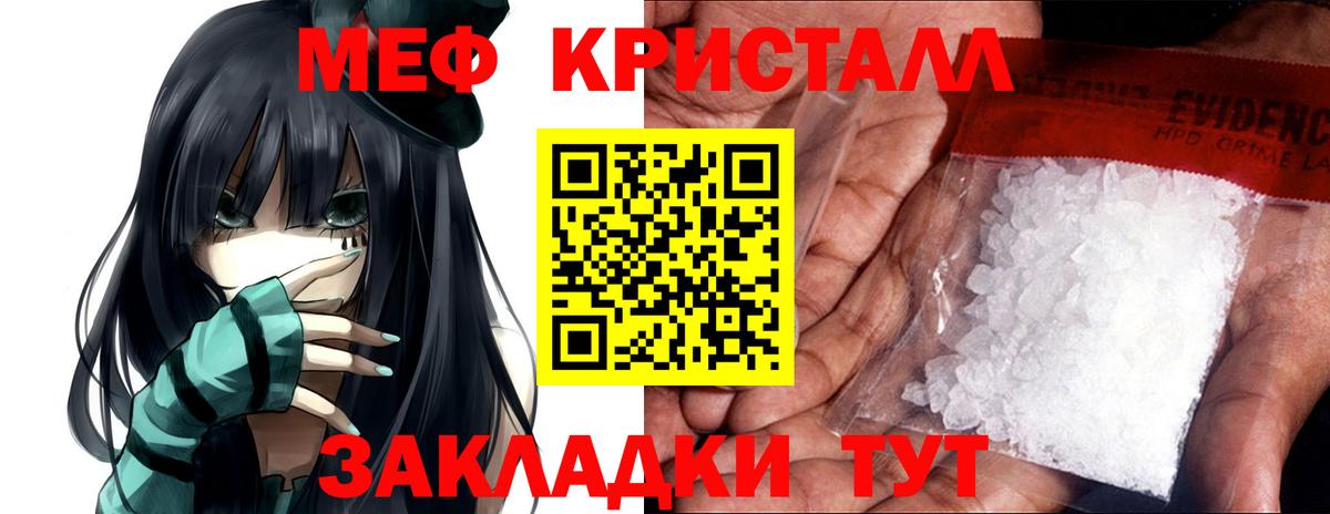 МЕФ мука Урюпинск