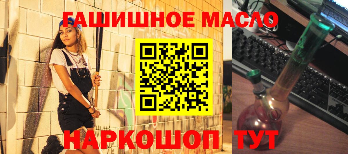 как найти закладки  Вход с VPN  ТГК вейп с тгк  Урюпинск  ТГК концентрат 