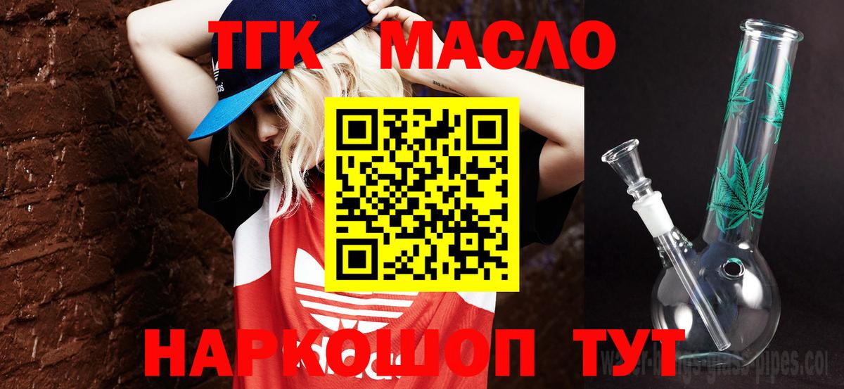 Дистиллят ТГК концентрат Урюпинск