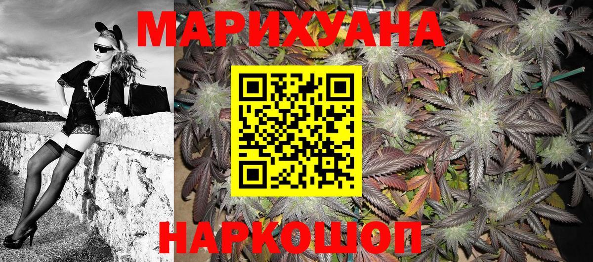 Марихуана марихуана Урюпинск